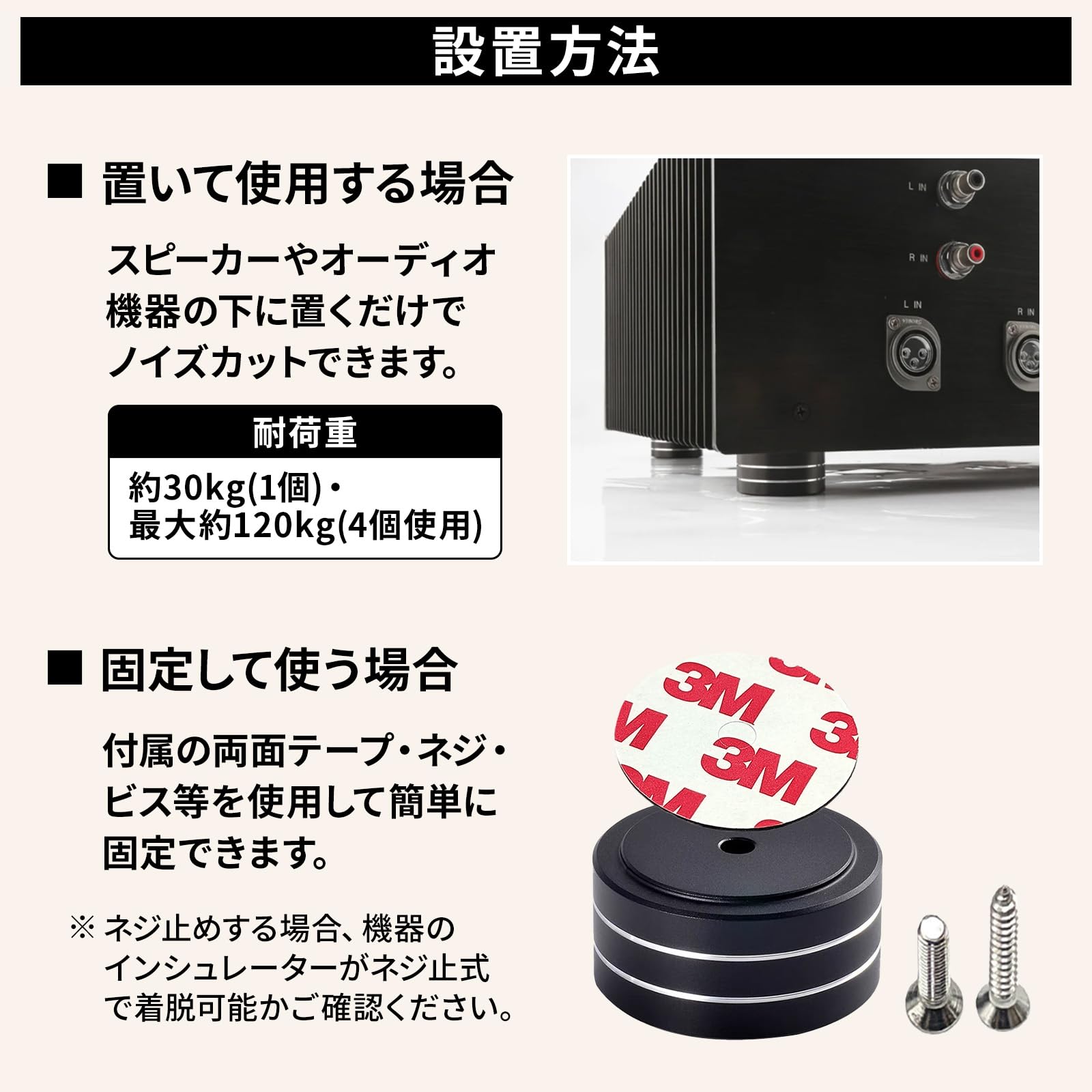 Amazon.co.jp: nanomaru オーディオ アルミ インシュレーター 40x20mm