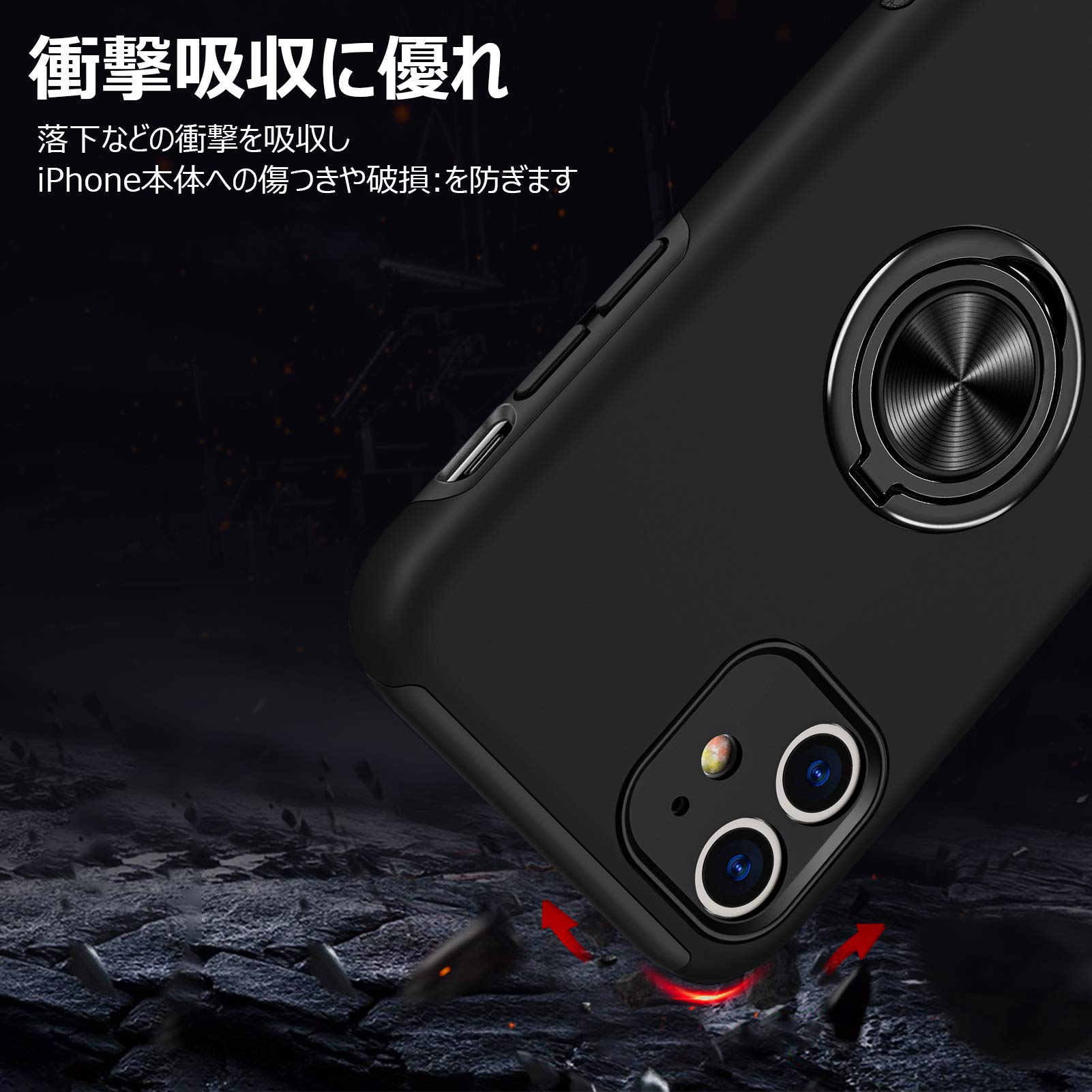 ⭐️未使用品⭐️iPhone 13ケース リング 耐衝撃 車載ホルダー対応 Amazon.co.jp: iPhone 13 用 ケース リング付き TPU 耐衝撃