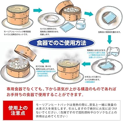 Amazon Mita モーリアンヒートパック 発熱剤 ブロック包装 50g 0個入 50個 4パック Mita 固形燃料