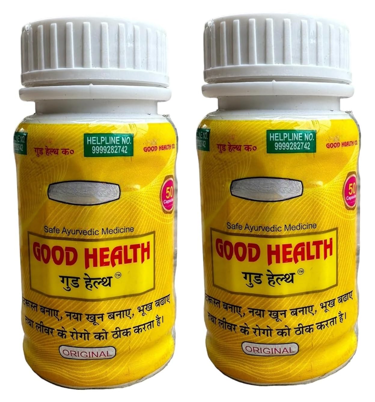 Ayurvedic Good Health Capsules (PACK OF 2) (B0CNHBP6R2) Amazon Price History, Amazon Price Tracker
