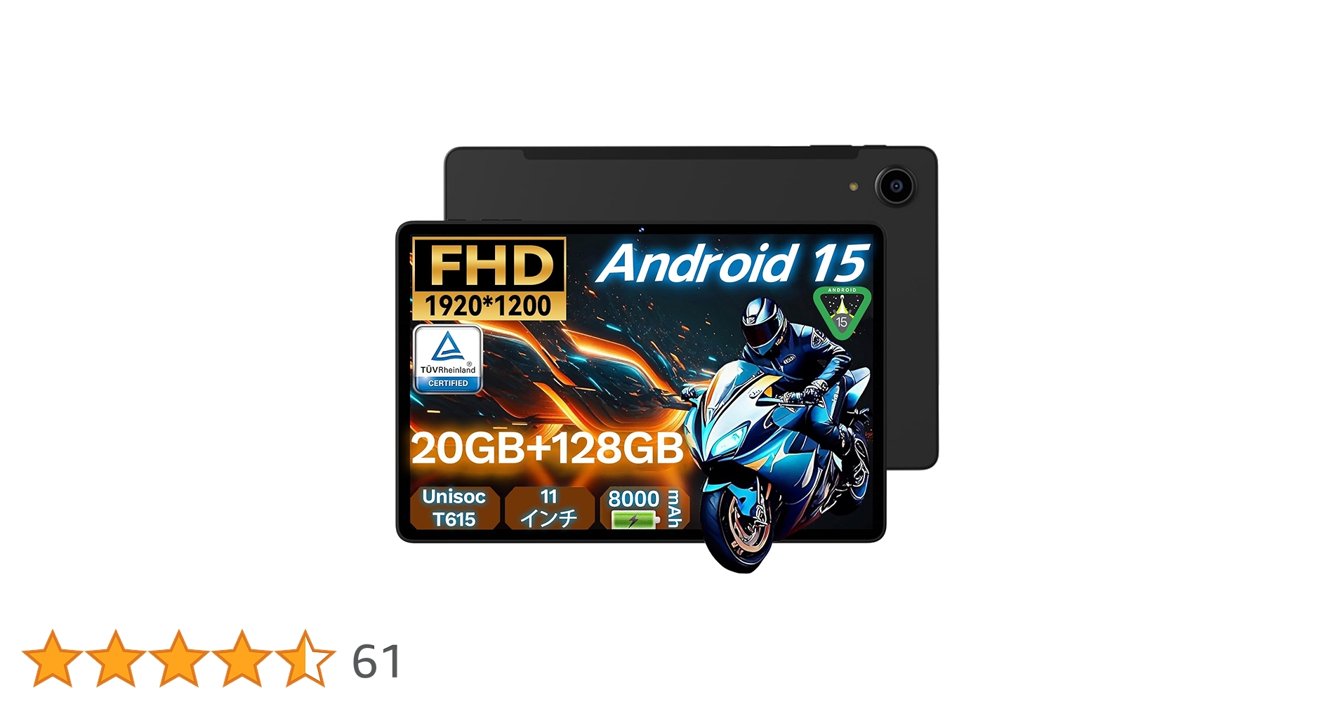 Amazon.co.jp: Alphawolf LPad3A Android 15 タブレット 11