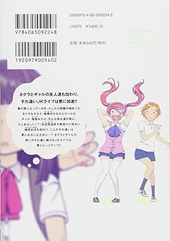 ふたりモノローグ(2) (サイコミ) | ツナミノ ユウ |本 | 通販