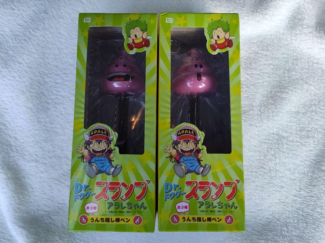 ドクタースランプ アラレちゃん うんち 指し棒ペン Amazon.co.jp: アラレちゃん うんち指し棒ペン : おもちゃ