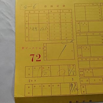 Amazon.co.jp: 新ビックリマンセル画 プッチーオリンアップ