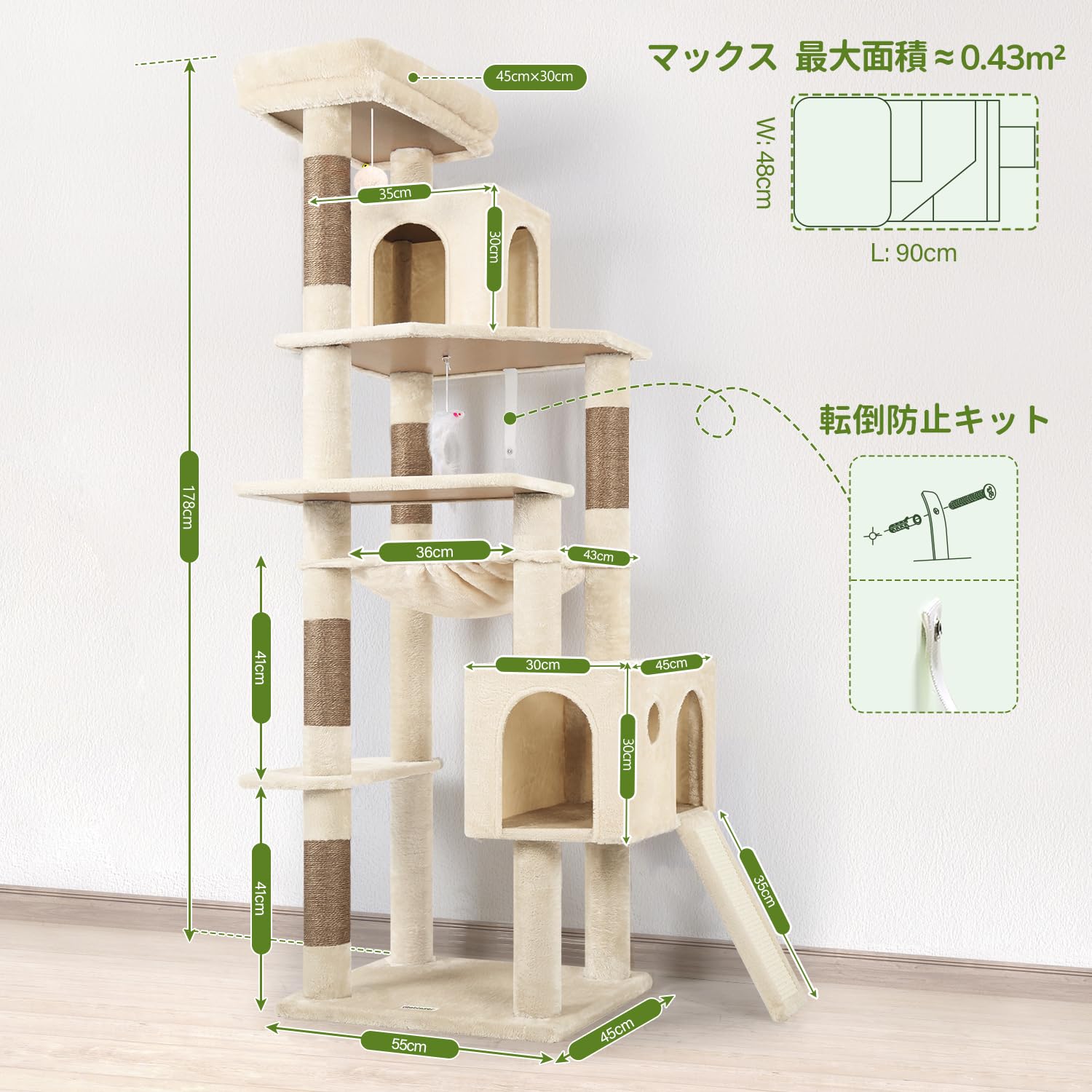 Amazon | Globlazerコーナー キャットタワー 超スリム 猫タワー 2つ