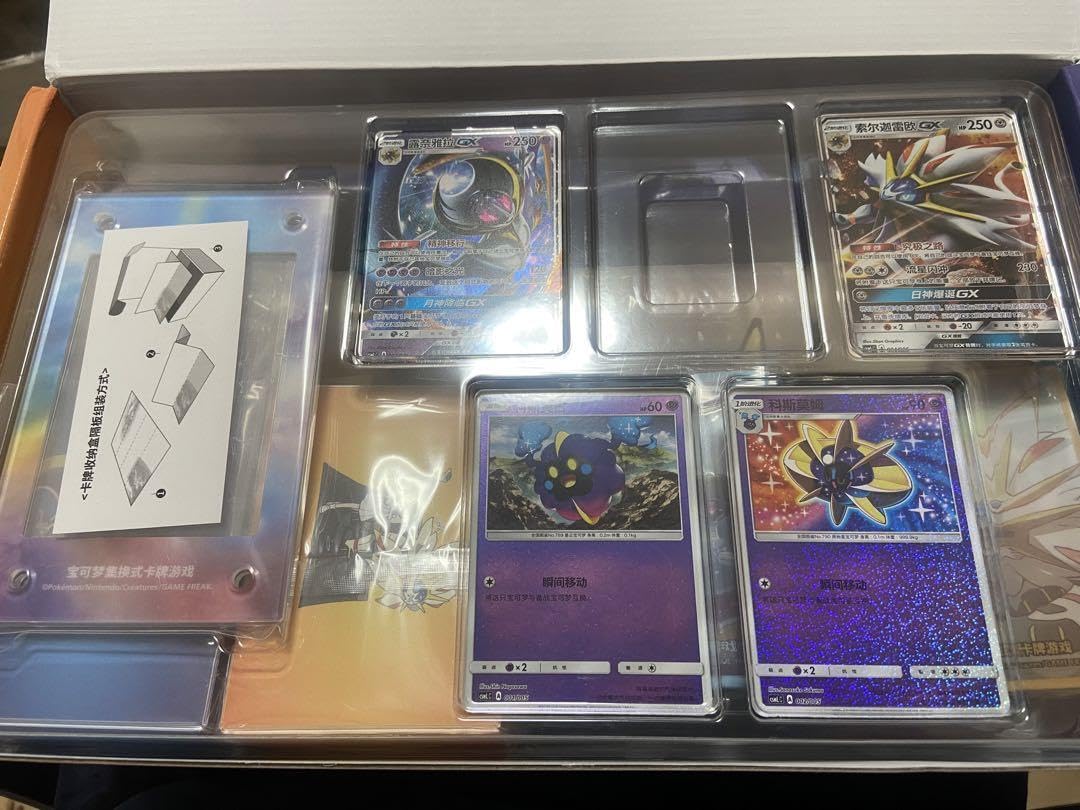 Amazon.co.jp: がんば リーリエsr 中国 限定 スペシャルボックス