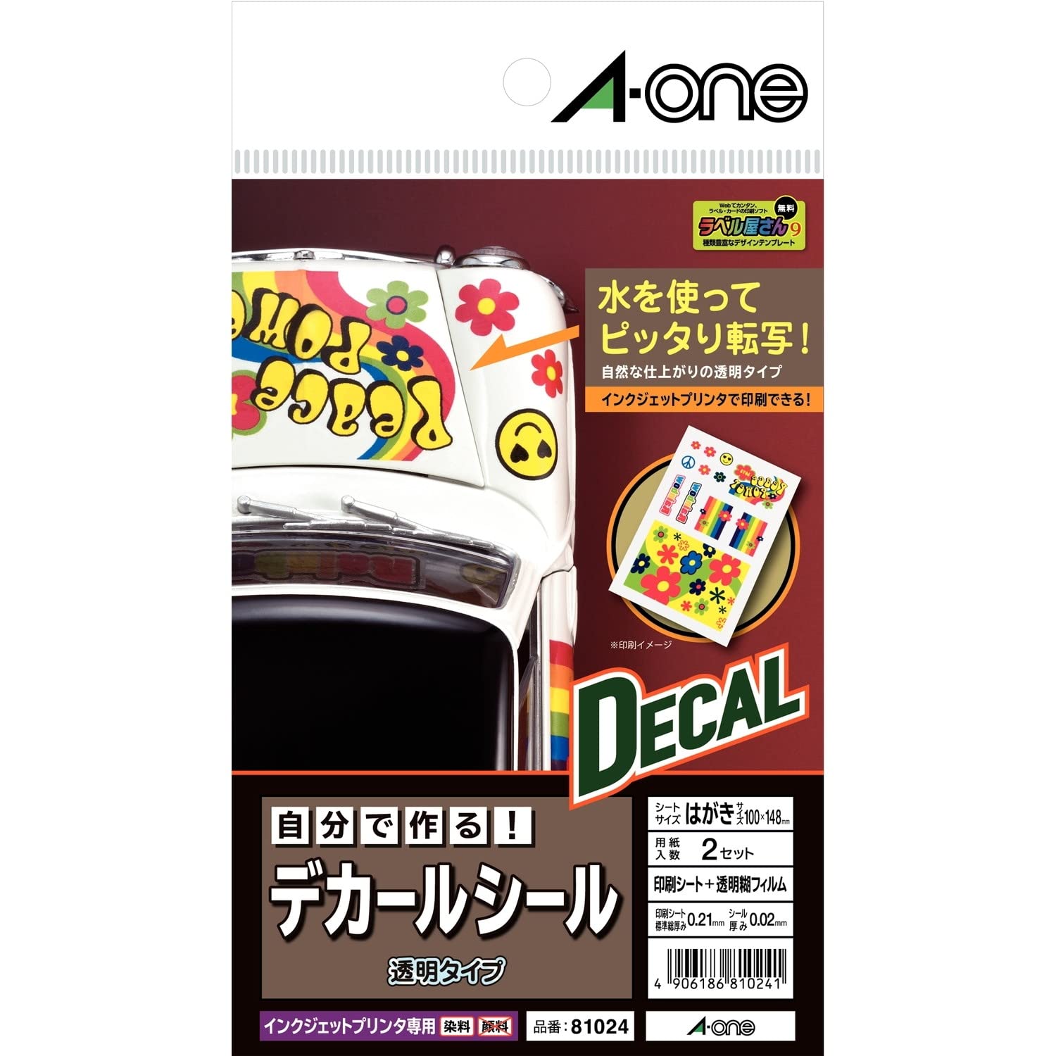 Amazon | エーワン 自分で作るデカールシール 透明 はがき 2セット