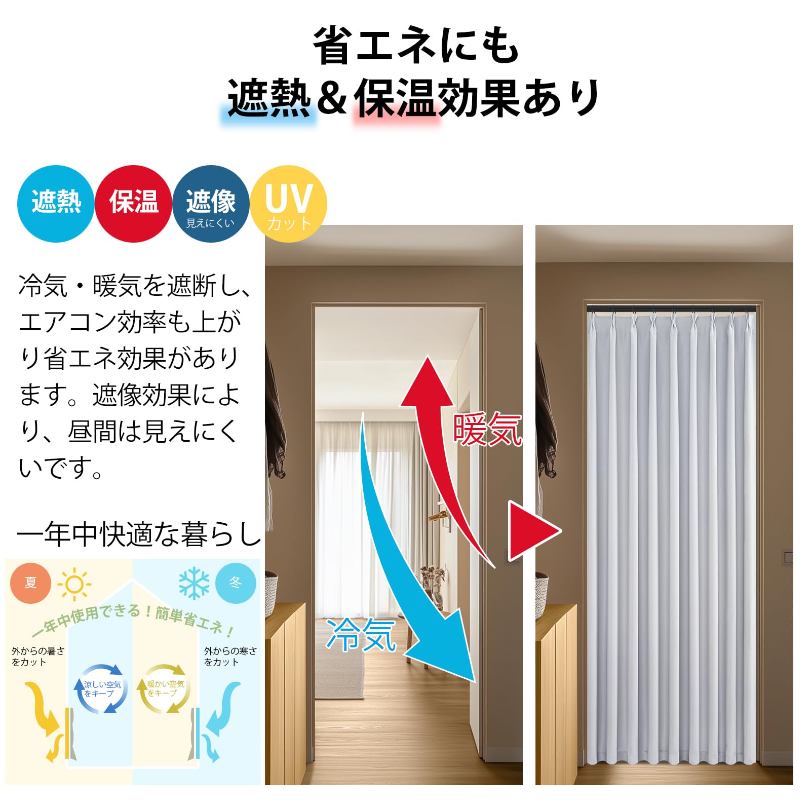 【色: ライトグレー】Topfinel カーテン 遮光 間仕切りカーテン 断熱 Amazon｜Topfinel カーテン 遮光 間仕切りカーテン 断熱 遮光カーテン