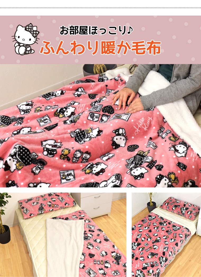Amazon|【StorePocket】 寝具 毛布 シングル 洗える リバーシブル