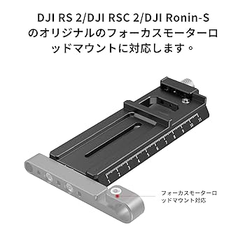 Amazon | SmallRig RS 3 / RS 3 Pro/RS 2 / DJI RSC 2 / Ronin-S
