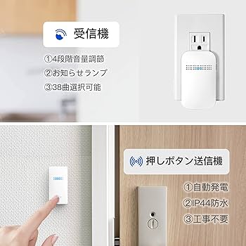 Amazon.co.jp: Umimile ワイヤレスチャイム 自動発電 玄関
