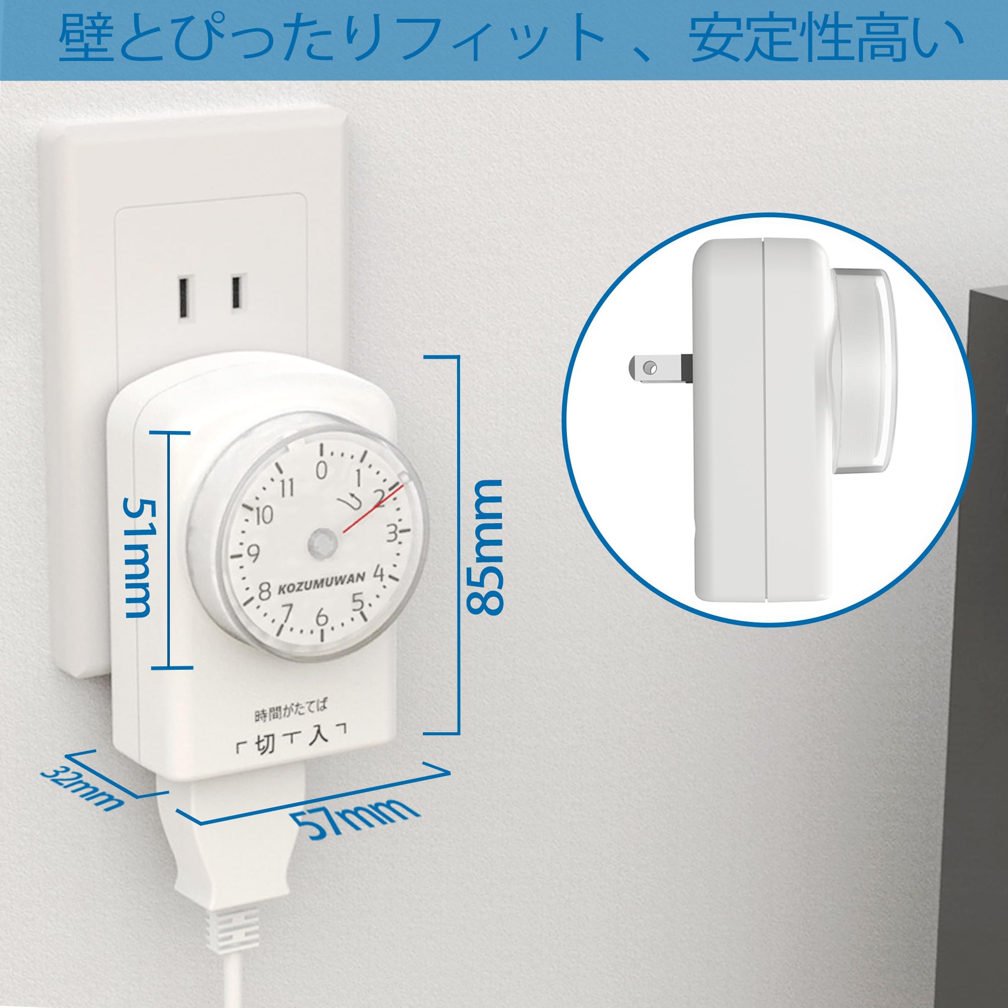 MITSUBISHI パタパタ時計 コンセントタイマー付 Amazon.co.jp: タイマー コンセント 11時間形 コンセント直結式