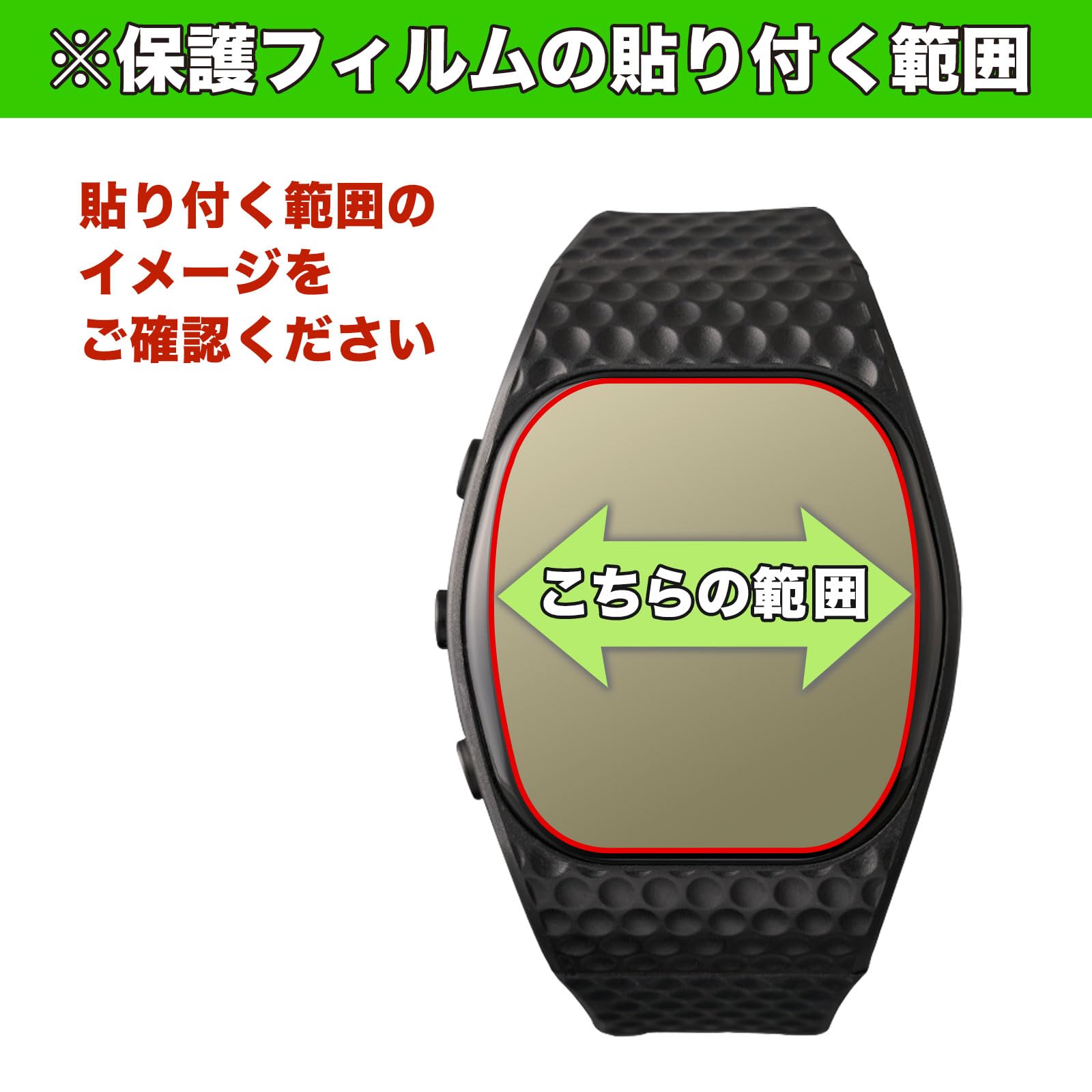 Amazon | MotoMoto フィルム テクタイト Shot Navi INFINITY Touch 用