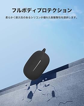 Amazon | Anker Soundcore Liberty 5 用 ケース YAJOJO
