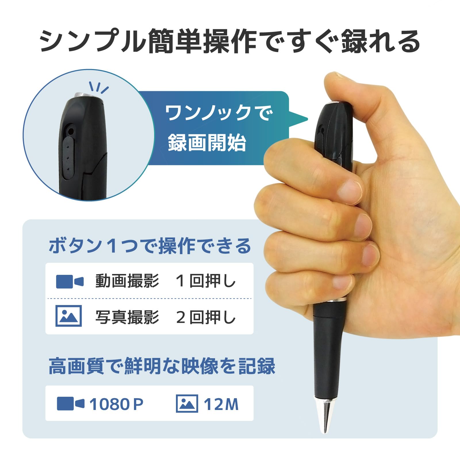 Amazon.co.jp: 小型カメラ 1200万画素 ペン型カメラ ボールペン型