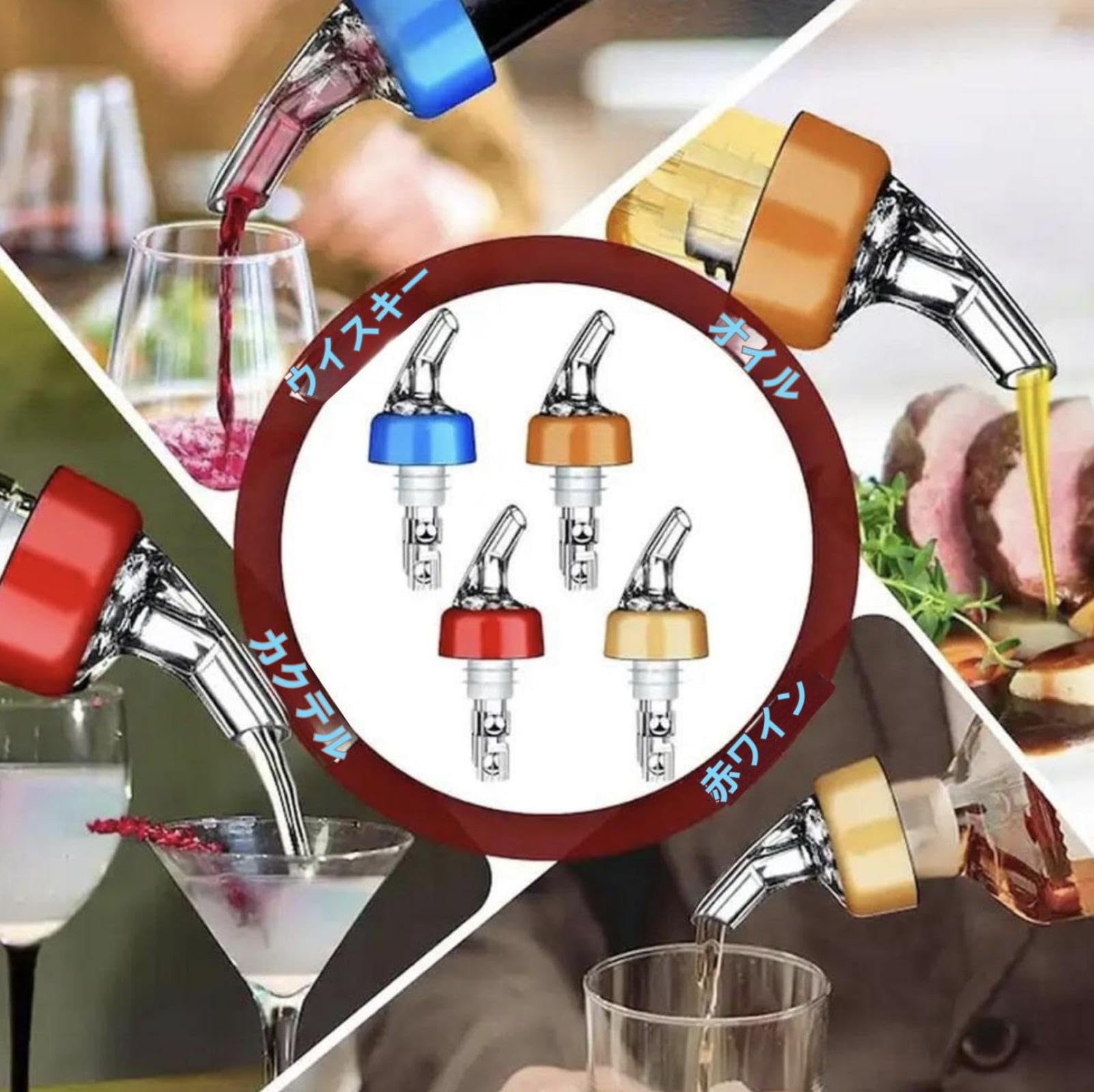 Amazon｜定量 ポーラー ポアラー 20/30/45ml 2個セット ウイスキー