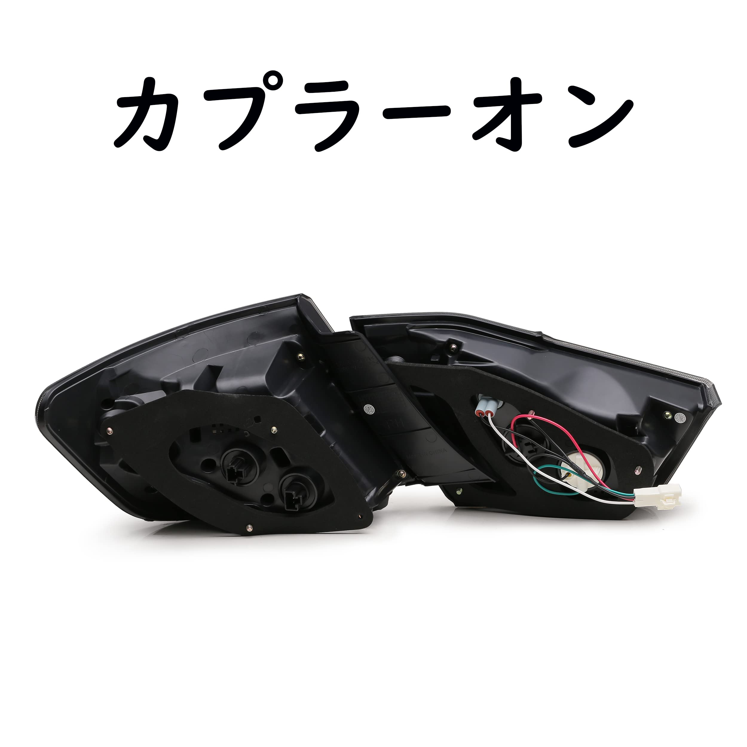 Amazon | カムリ テールランプ テールライトLED ハイブリッド 9代目 