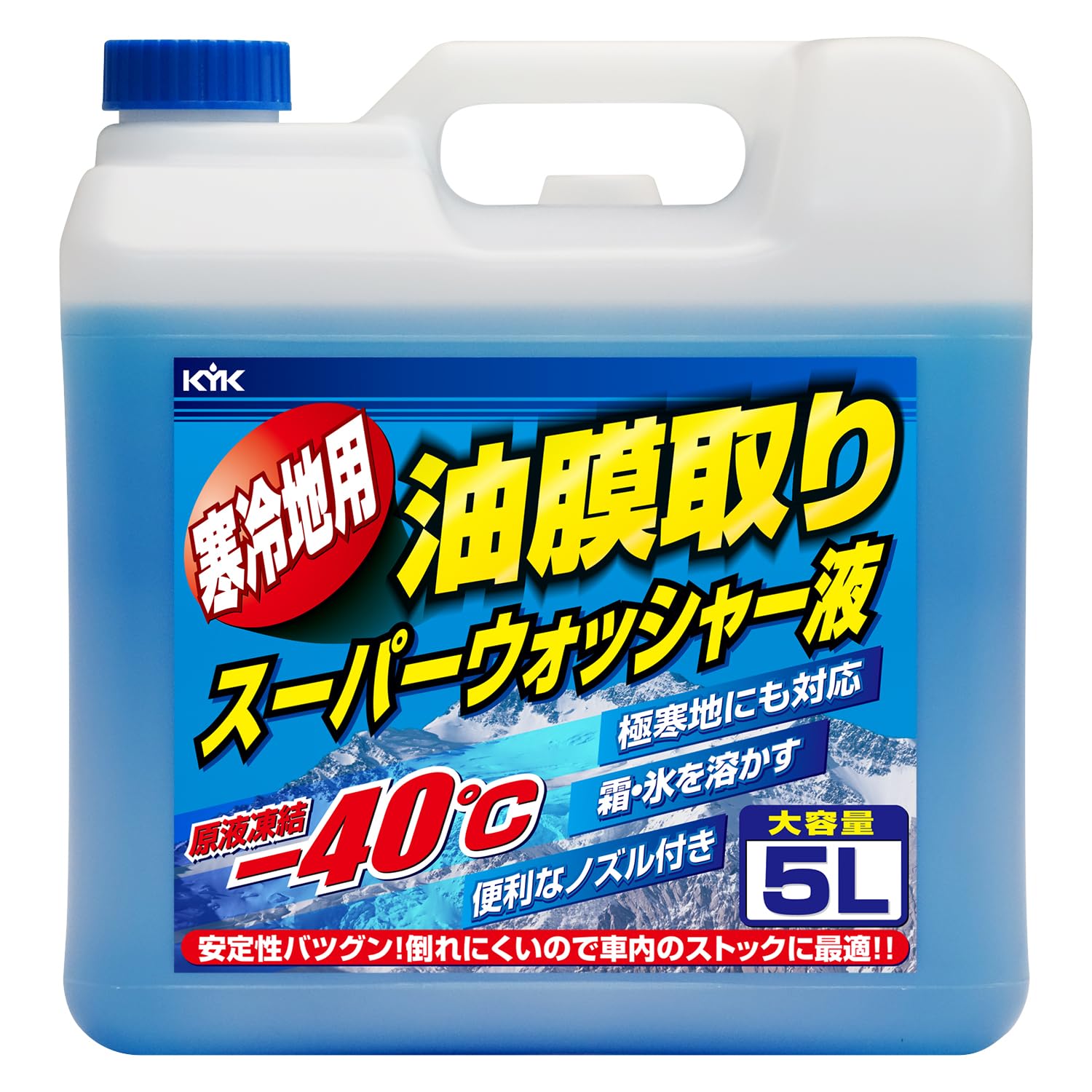 古河薬品工業(KYK) ウインドウヤッシャー 寒冷地用油膜取りスーパーウオッシャー 5L[HTRC3]
