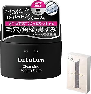 LuLuLun ルルルン クレンジングバーム トーニングバーム CLEAR BLACK 90g 黒 + ルルルン ONE 特別な日のスキンケア フェイスパック 1枚入☓5袋