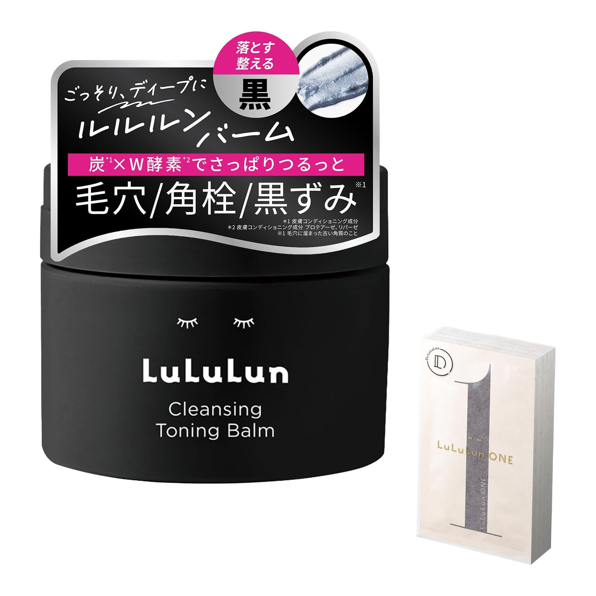 Amazon.co.jp: LuLuLun ルルルン クレンジングバーム トーニングバーム