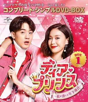 彼氏をローンで買いました　DVD-BOX DVD 彼氏をローンで買いました DVD-BOX | HMV&BOOKS online - EYBB