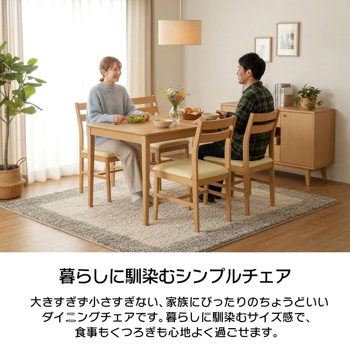 Amazon｜タマリビング(Tamaliving) ステディ ダイニングチェア 組立式