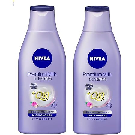nivea body set
