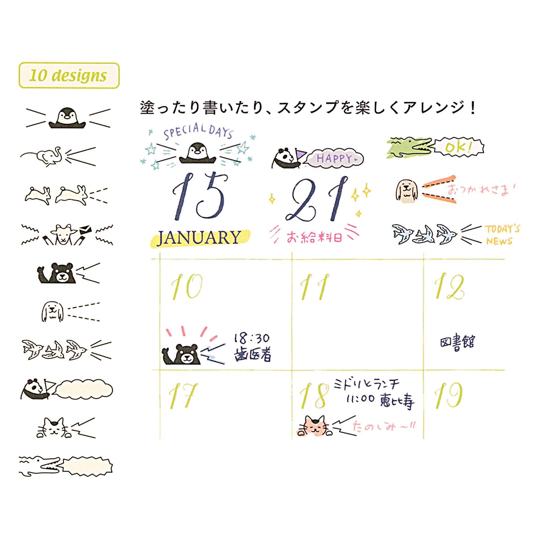 MIDORI 35378006 Tampon rotatif Motif Animal Torchon