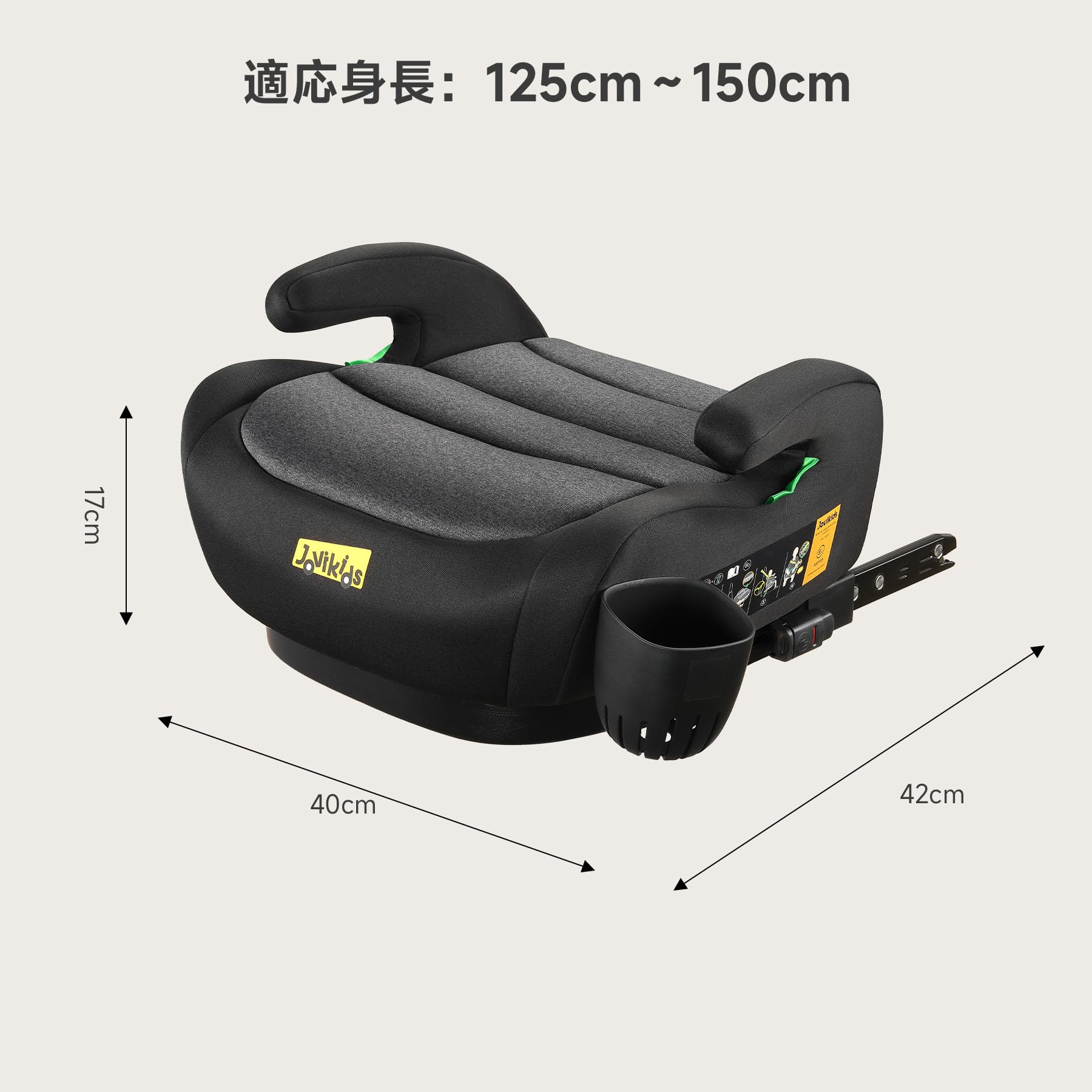 Amazon | Jovikids ジュニアシート ISOFIX、ECE R129 ブースターシート