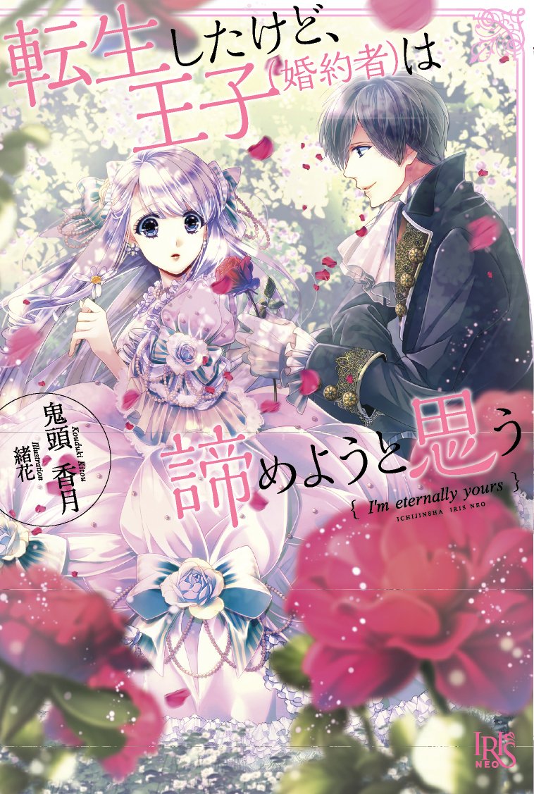 新品・未開封　ボーイズ・ラブ　美貌の侯爵閣下 新品・未開封 ボーイズ・ラブ 美貌の侯爵閣下 新品・未開封