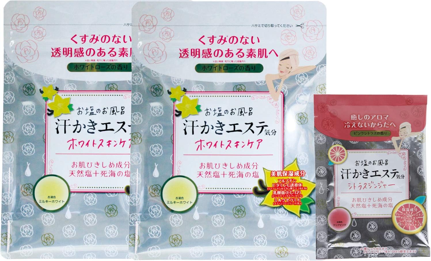 定番スタイル マックス 汗かきエステ気分 ホワイトスキンケア ホワイトローズの香り 500g×2個+おまけ付