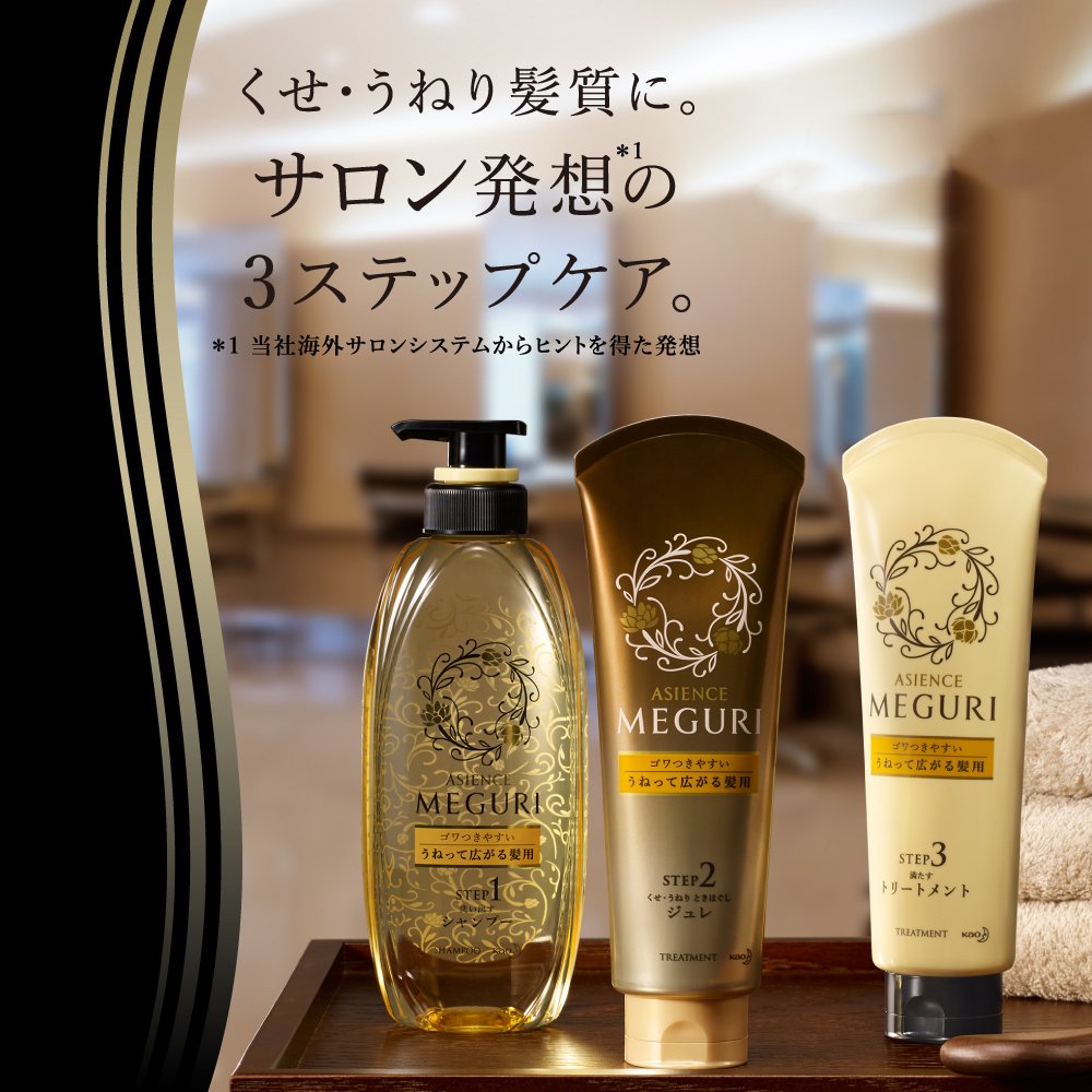 Amazon | アジエンスMEGURI くせ・うねりときほぐしジュレ ゴワつき