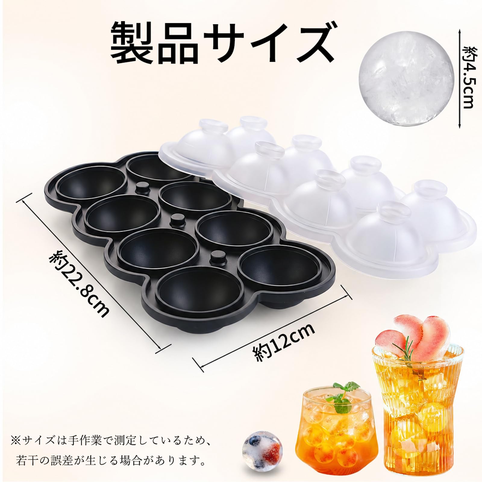 Amazon | 製氷皿 丸氷 アイスボールメーカー 直径4.5cm 大きい氷 溶け