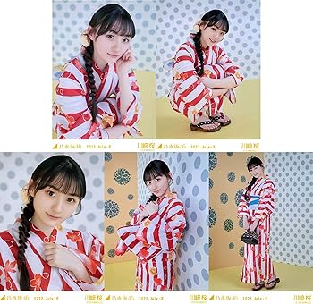 Amazon.co.jp: 乃木坂46 2022年7月ランダム生写真 浴衣 5種