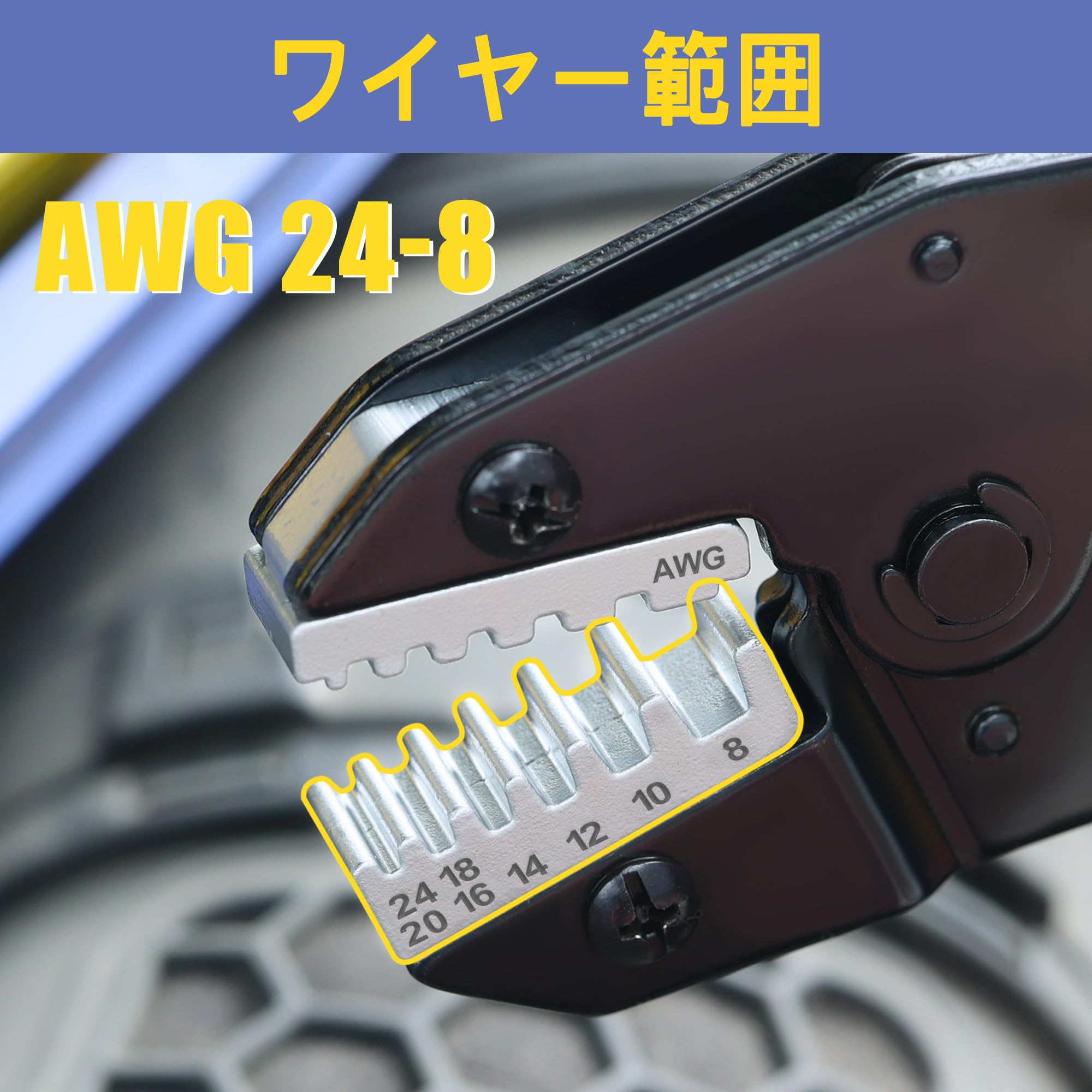 Amazon | haisstronica フェルール端子 圧着工具 AWG 24-8（0.20～8.4