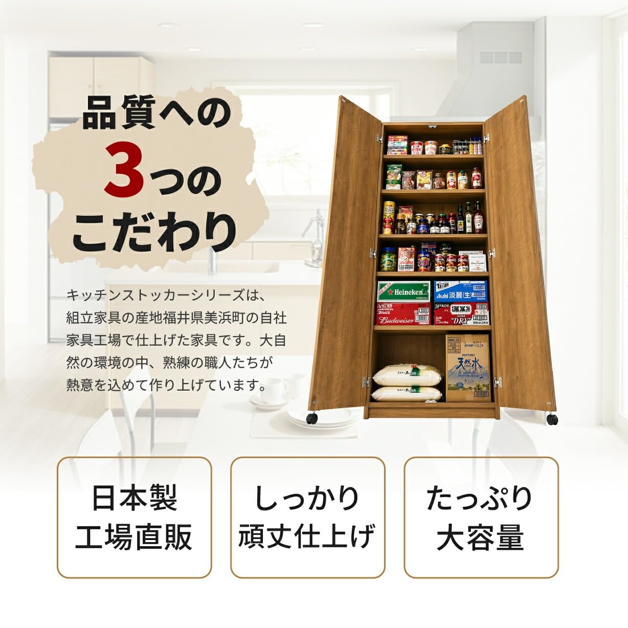 キッチンストッカー GK-30 30cm幅 Amazon｜MiHAMAの家具 キッチンストッカー 頑丈 スリムなのに大容量