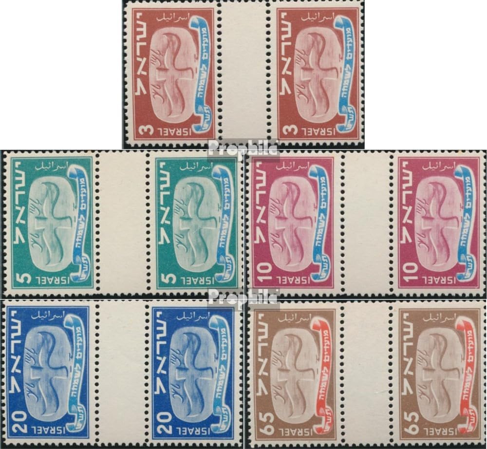Israel 10SZ-14SZ (Complete.Issue.) unmounted Mint/Never hinged ** MNH 1948 Jewish Holidays (Stamps for Collectors)