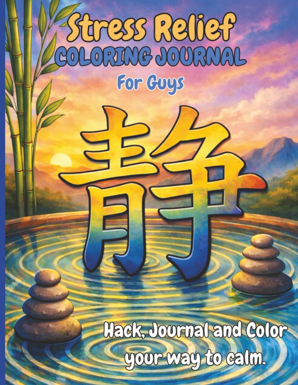 Stress Relief COLORING JOURNAL for Guys: Your Roadmap to Calm