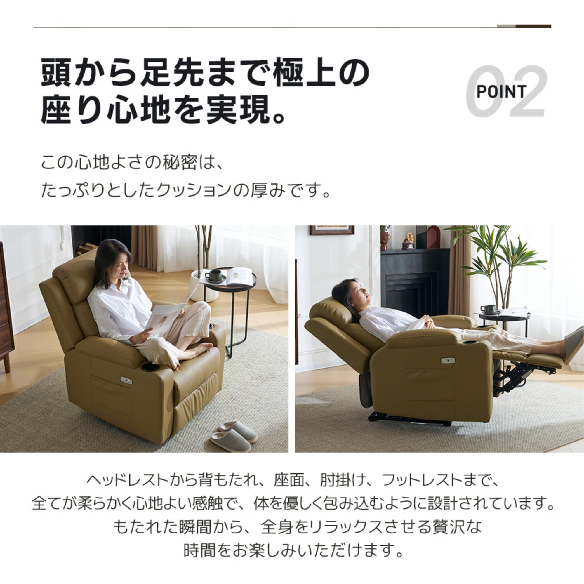 Amazon｜SOFTSEA リクライニングチェア リクライニングソファ 1 