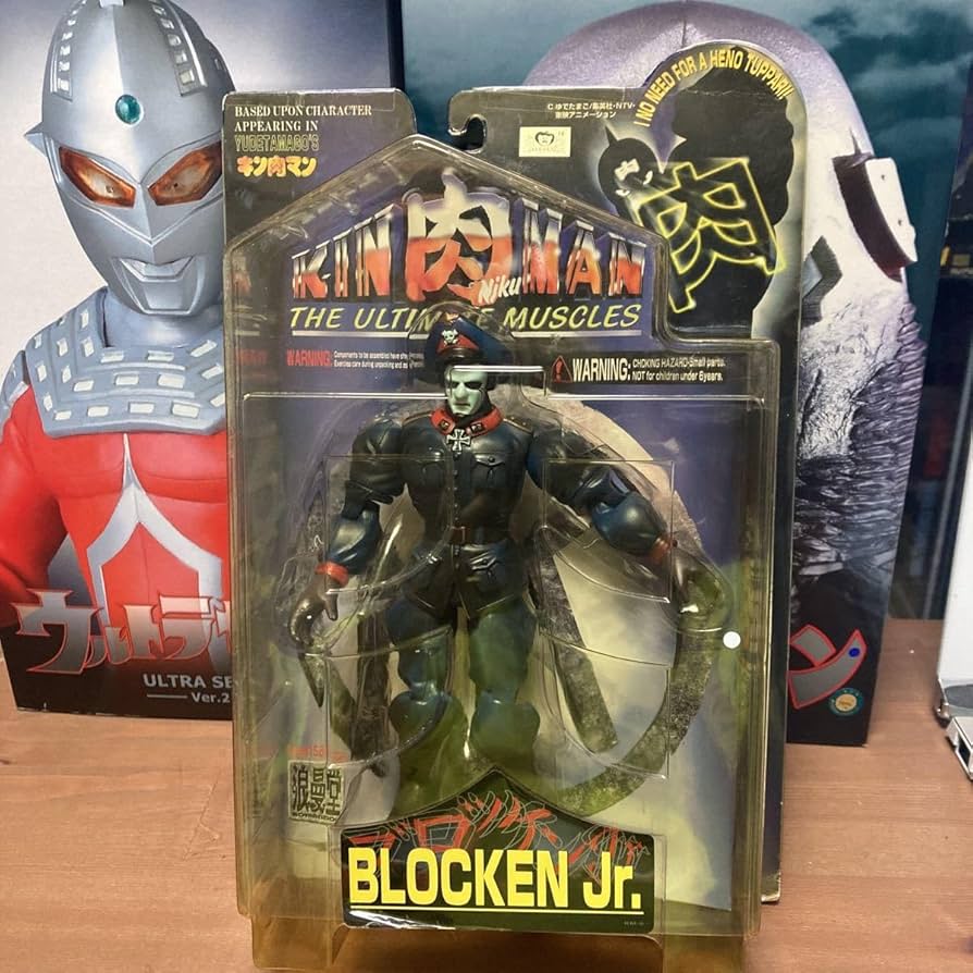 浪漫堂　キン肉マン ブロッケンマン&ブロッケンJR. 2nd　 2体セット 浪漫堂 キン肉マン ブロッケンマン&ブロッケンJR. 2nd 2体セット
