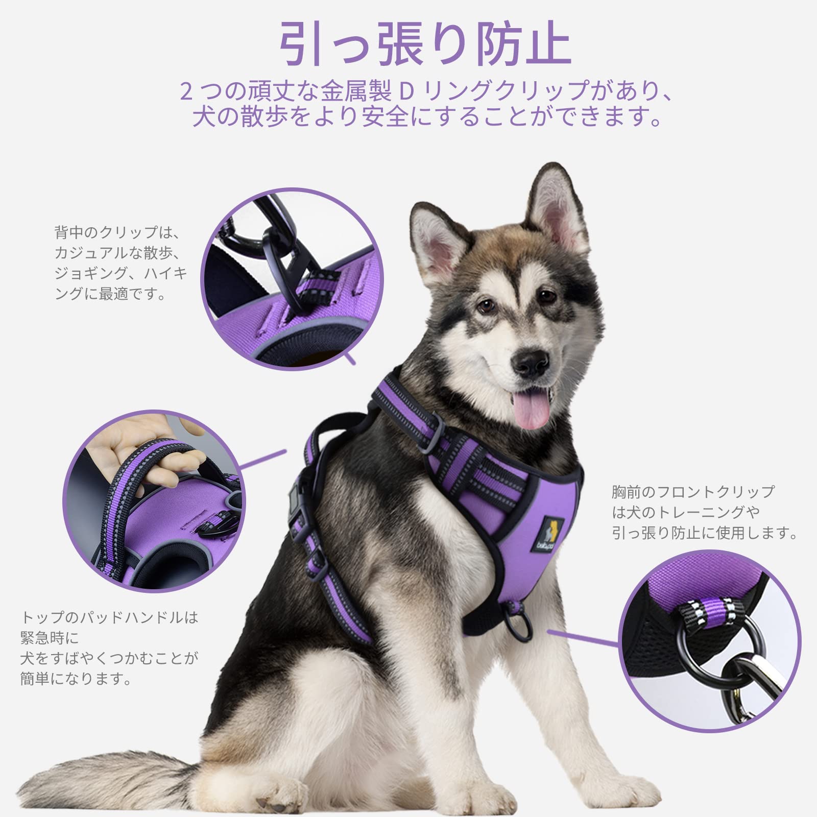BELLA & PAL 犬ハーネス 首輪 胴輪 訓練用 老犬介護 歩行補助 Amazon | BELLA & PAL 犬 ハーネス 小型犬 大型犬 中型犬 犬用 はーね