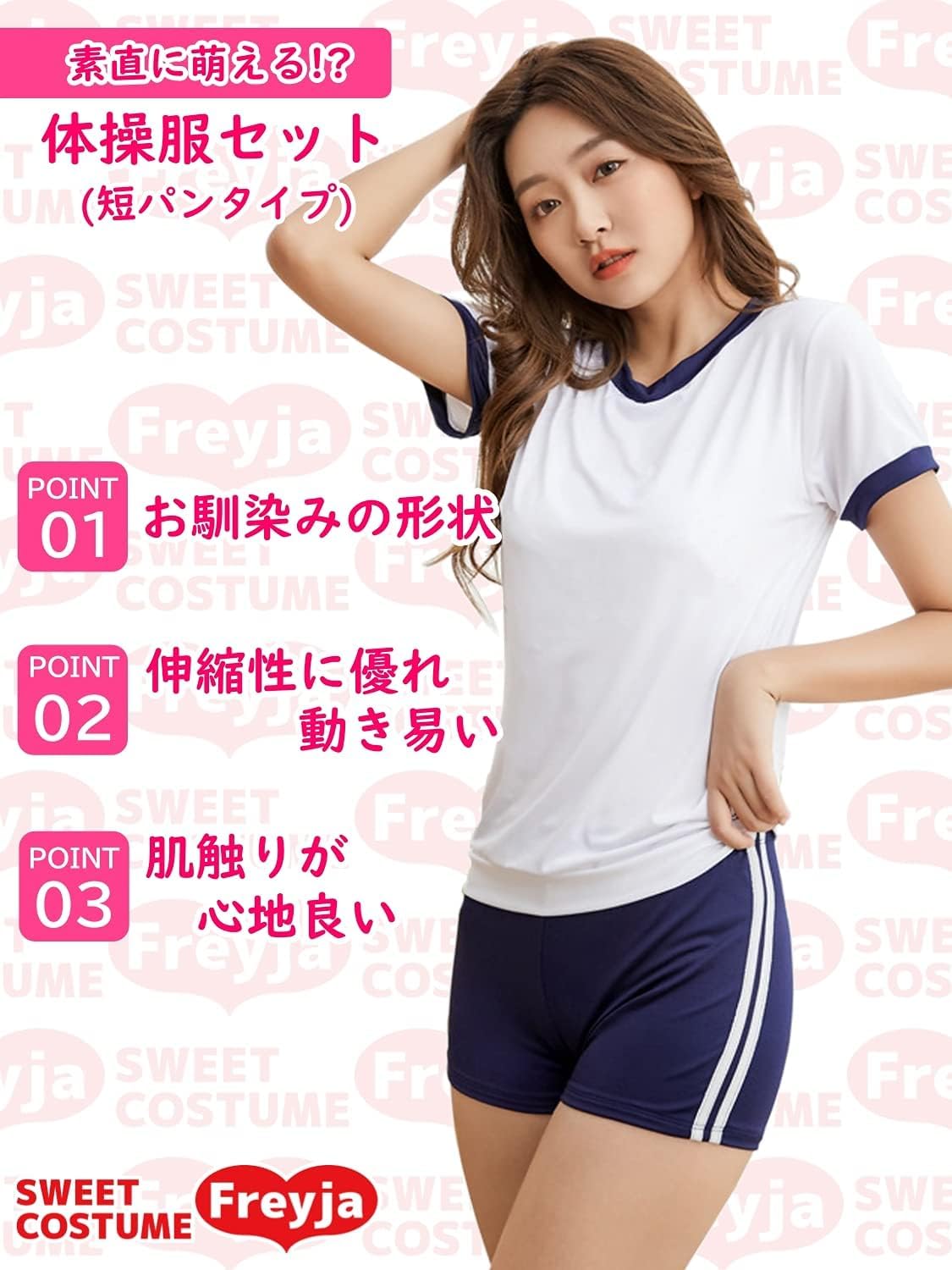 Amazon.co.jp: Student Gymnastics Clothes, Shorts, Side Line, 2
