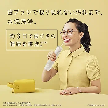 Amazon | パナソニック 口腔洗浄器 ジェットウォッシャー ドルツ