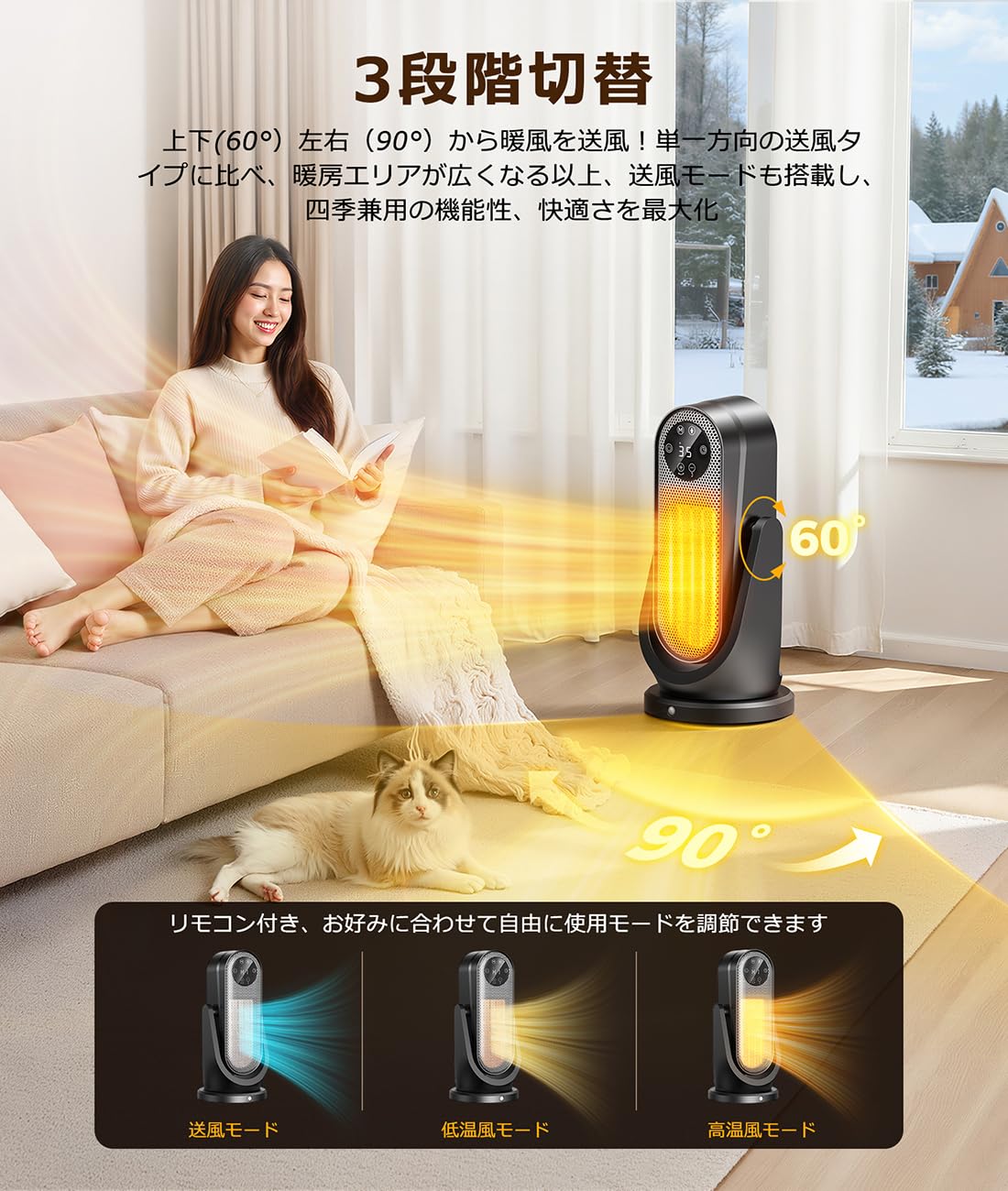 Amazon | 【2025冬新型】 Purivortex セラミックヒーター 【ECO知能
