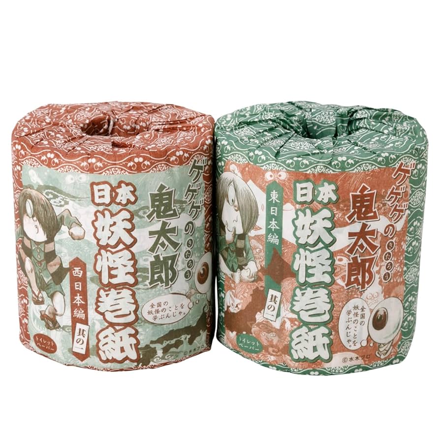 Amazon.co.jp: 水木しげる 鬼太郎 グッズ 日本妖怪巻紙 其の一