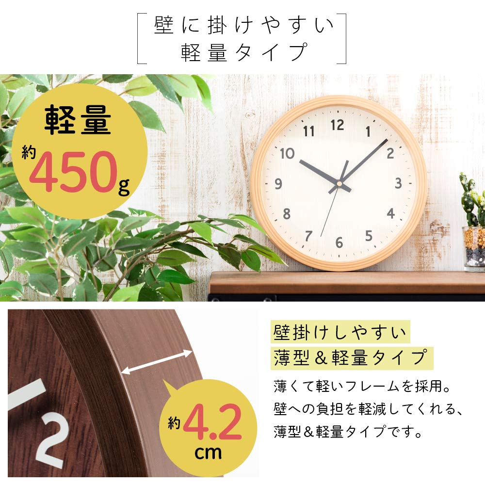 ☆ 壁掛け電波時計☆ 電波時計 掛け時計 28cm クロック 壁掛け 時計 電波 木目