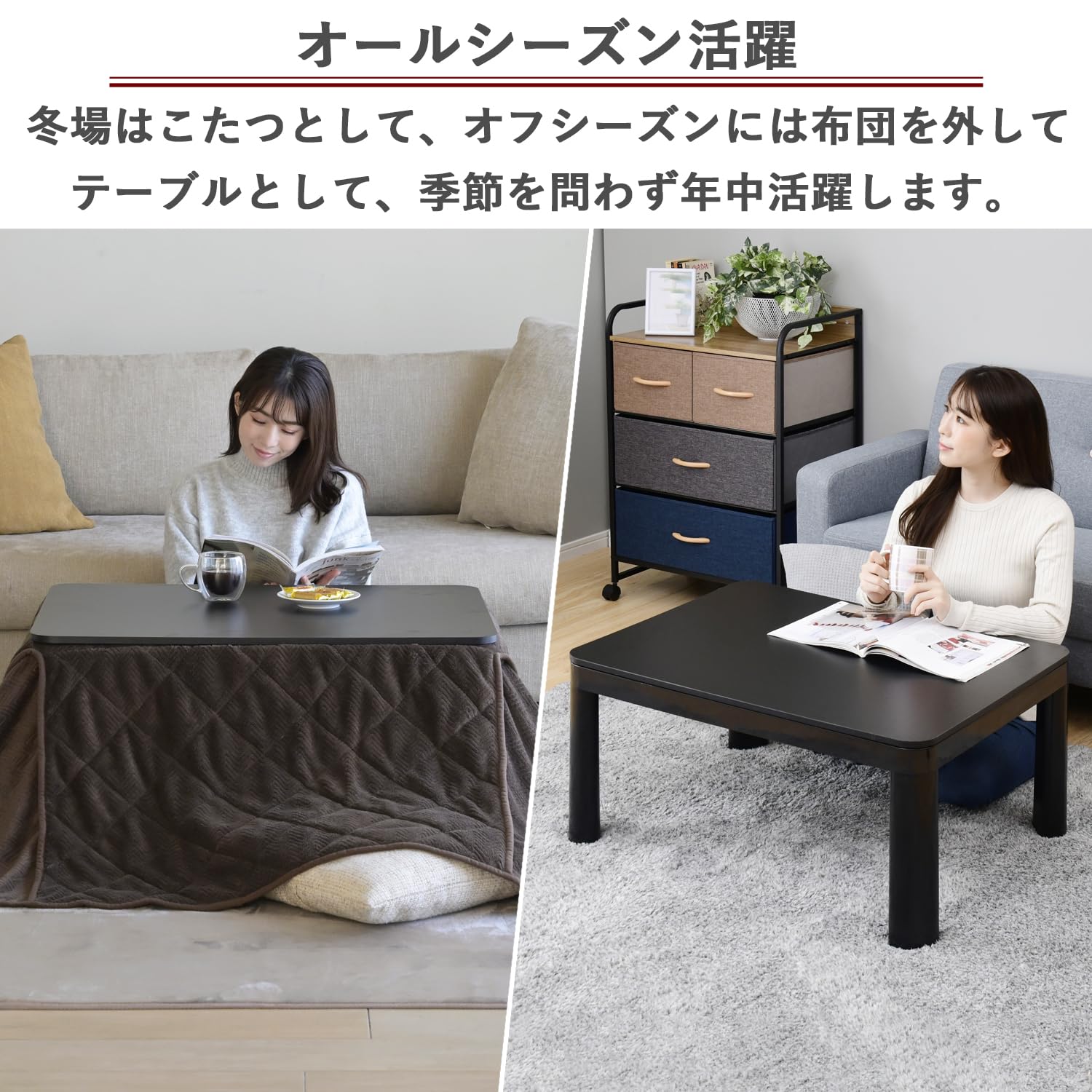 Amazon | [山善] カジュアル こたつ テーブル 幅80cm×奥行60cm 専用