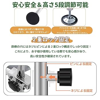 Amazon | SOFTSEA トランポリン 鉄棒 室内 カバー付き 高