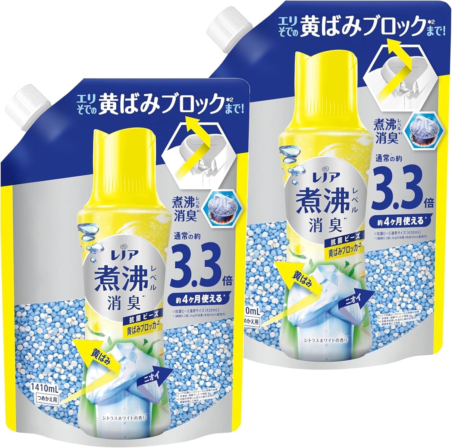Amazon | レノア 煮沸レベル消臭 抗菌ビーズ シトラスホワイトの香り つめかえ用1410mL×2個セット | ノーブランド品 | 液体柔軟剤