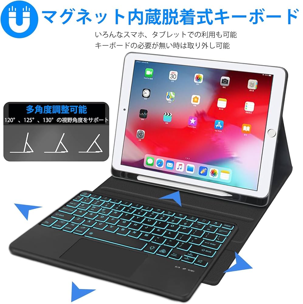 Amazon | [2024年最新型] 7色バックライト iPad 第6世代
